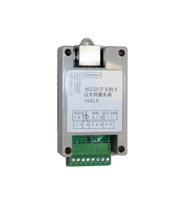 以太网转RS232网关