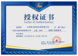 强力授权.png
